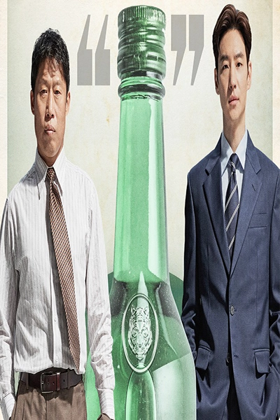 Mượn Rượu Đẩy Kèo