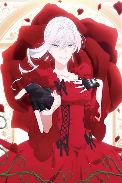 Tôi Có Thể Thỉnh Cầu Một Điều Cuối Cùng Không