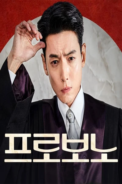 Luật Sư Công Ích