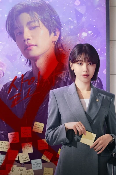 Luật Sư Của Thần Tượng