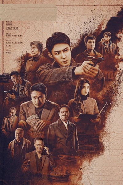 Phạt Tội: Chuyện Ngắn Về Các Anh Hùng