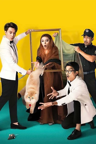 Siêu Lừa Gặp Siêu Lầy